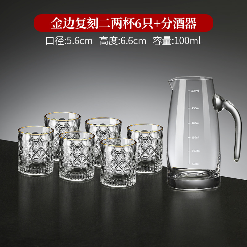 [1냄비 6컵] 100ml 프놈펜 0.1kg 레플리카 컵 6개 + 300ml 손잡이 와인 디스펜서