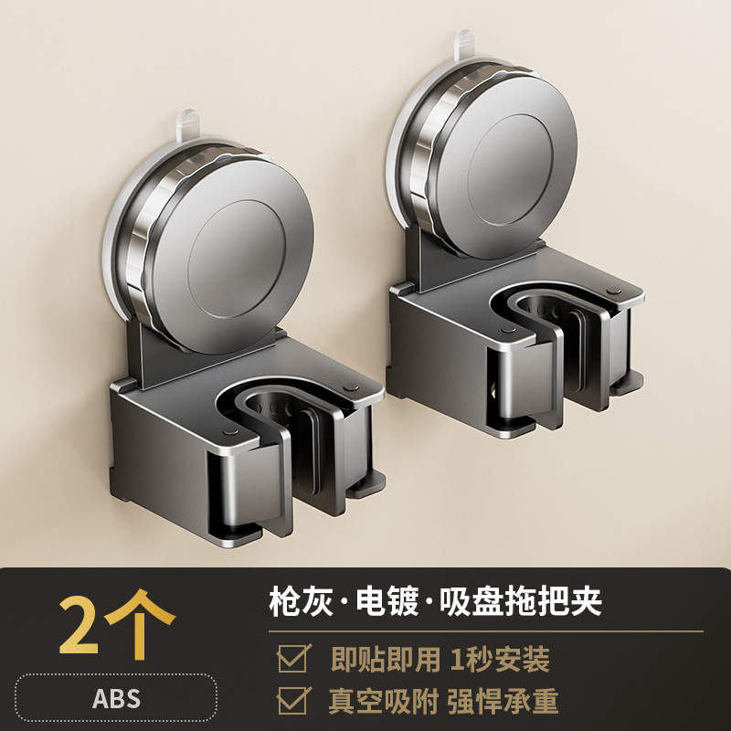 吸盤モップラックモップ壁掛けクリップほうきフック穴なしトイレ浴室扉後収納棚神器|undefined