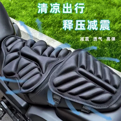 long-distance riding equipment, Motorcycle cushion