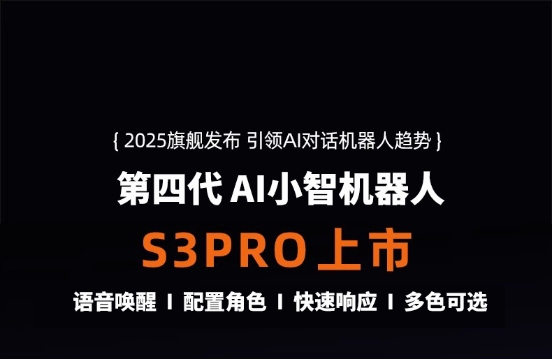 Xia Ge recommends the deepseek Xiaozhi ai Combination Kit, an AI chatbot called Xiaozhi Voice Box full figure