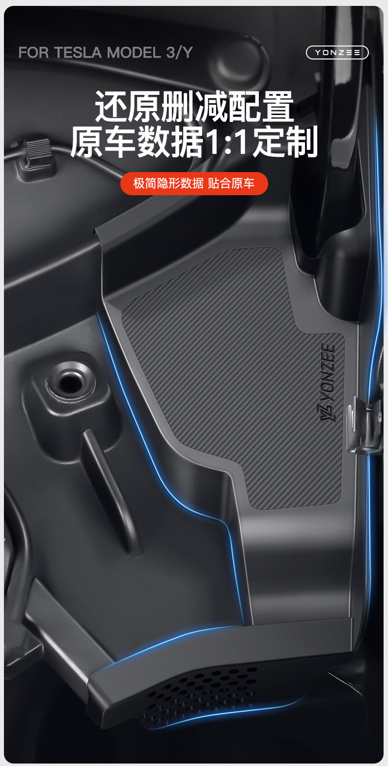 Suitable for Tesla Huanxin Model3/Y Front Engine Room Full Cover Anti-blocking Cover Water Channel Anti-blocking Net Filter Cover