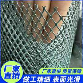 厂家定制菱形孔镀锌钢板网金属拉伸网片置物架货架隔离承重包边网