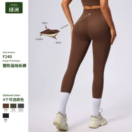 瑜伽服;运动内衣;运动紧身裤