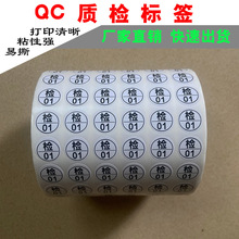�A�Θ˺�QC�|�z�W�˭h����־PASS�z�ϸ��N��UKCARoSH�����z�N��