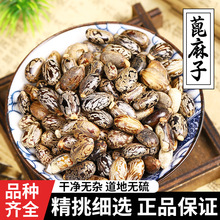 ��ș�� Ұ����؛������500g�� �������� ������ �t�����Ӻڴ�����