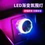 usb车载家用七彩小夜灯