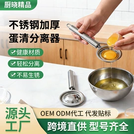 开瓶器;厨房小工具;刨子、削皮器