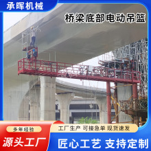 建筑施电动吊篮 外墙施镀锌吊篮 多种规格电动建筑吊篮桥梁