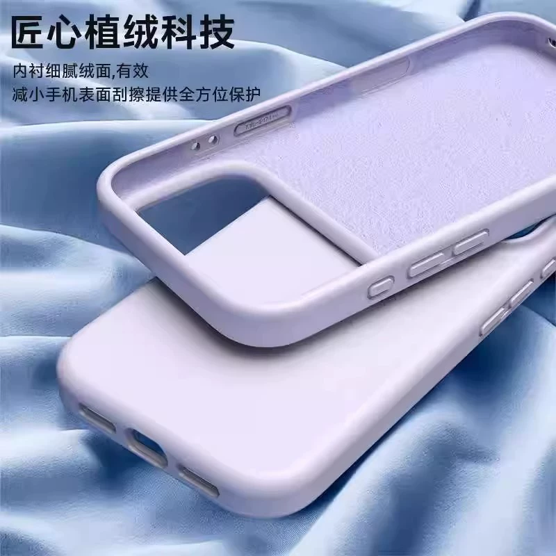 Apple, compatible silicone phone case, iPhone 17, protective case, iphone