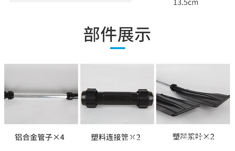 普通船桨-202103272001