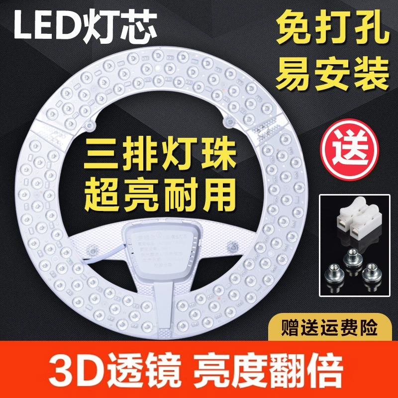 Super bright LED changeable ceiling light, energy-saving lamp, light source