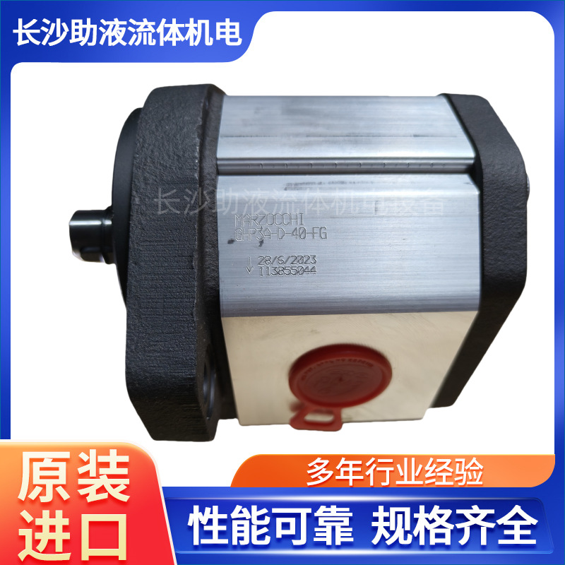 马祖奇GHP3A系列高压泵GHP3A-D-120-FG立磨减速机油站高压泵批发
