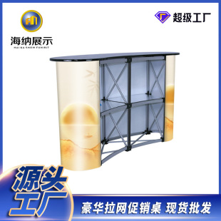 Black New Luxury Pull Net Promotion Table Aliexpress Advertising Magnetic Cross-Border Aluminum Alloy Material Reception Desk Shelf