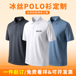 �߶˱��z����polo�����ƹ�����ӡlogo�п������ļ��\���ٸ�t����