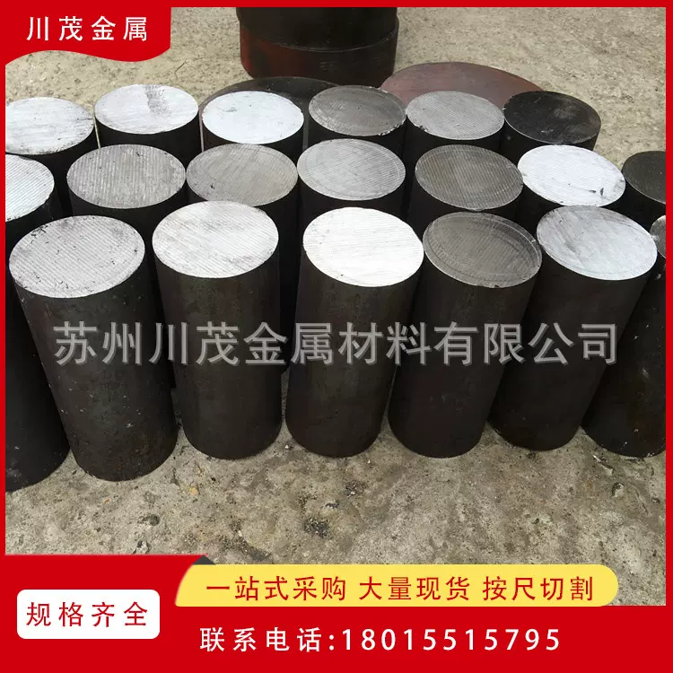 销售GH4600镍基合金钢板 GH6159高温合金棒 GH1131镍合金板材