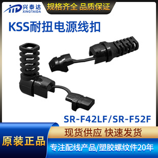 kss��Ť�Դ��������늾��̶����ۉ�����F42LFֱ���������ۏ�����