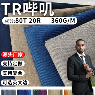 �F؛360�� TR��\���� ���b�����A�˱��������b��ĥ����