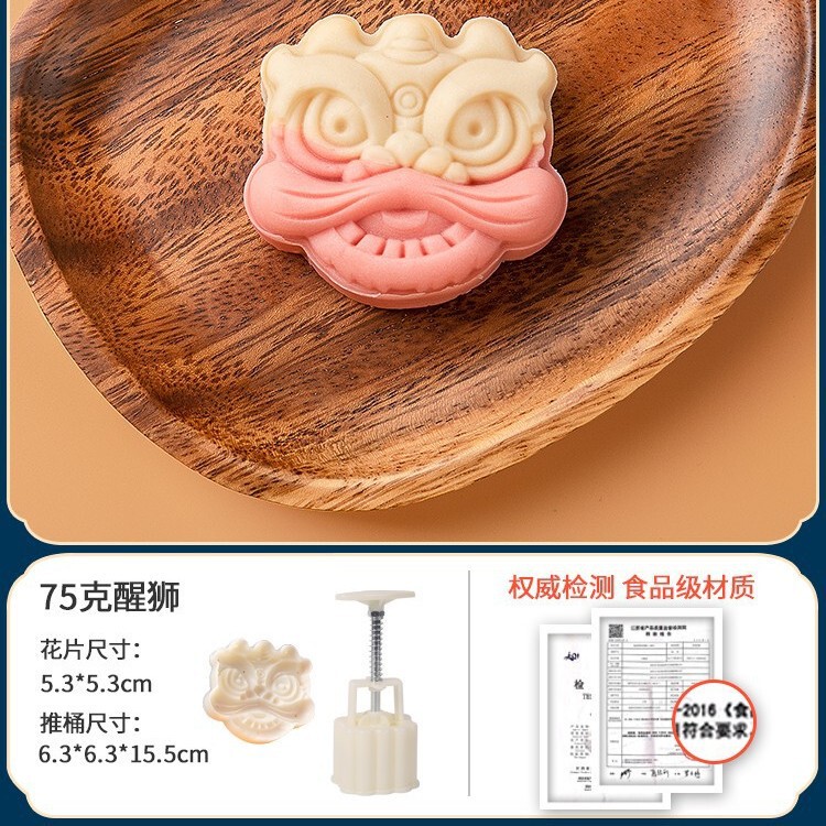 新款中秋月饼模具制作模型印具冰皮绿豆糕糕点手压家用烘焙磨具|undefined