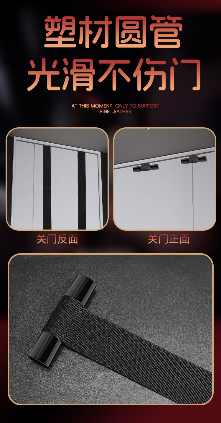 Jiuai Door Swing Restraint Set, Black Metal and Nylon Straps, Couples Bondage Play — detail image 12