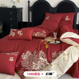 四件套;夏凉被;冰丝席