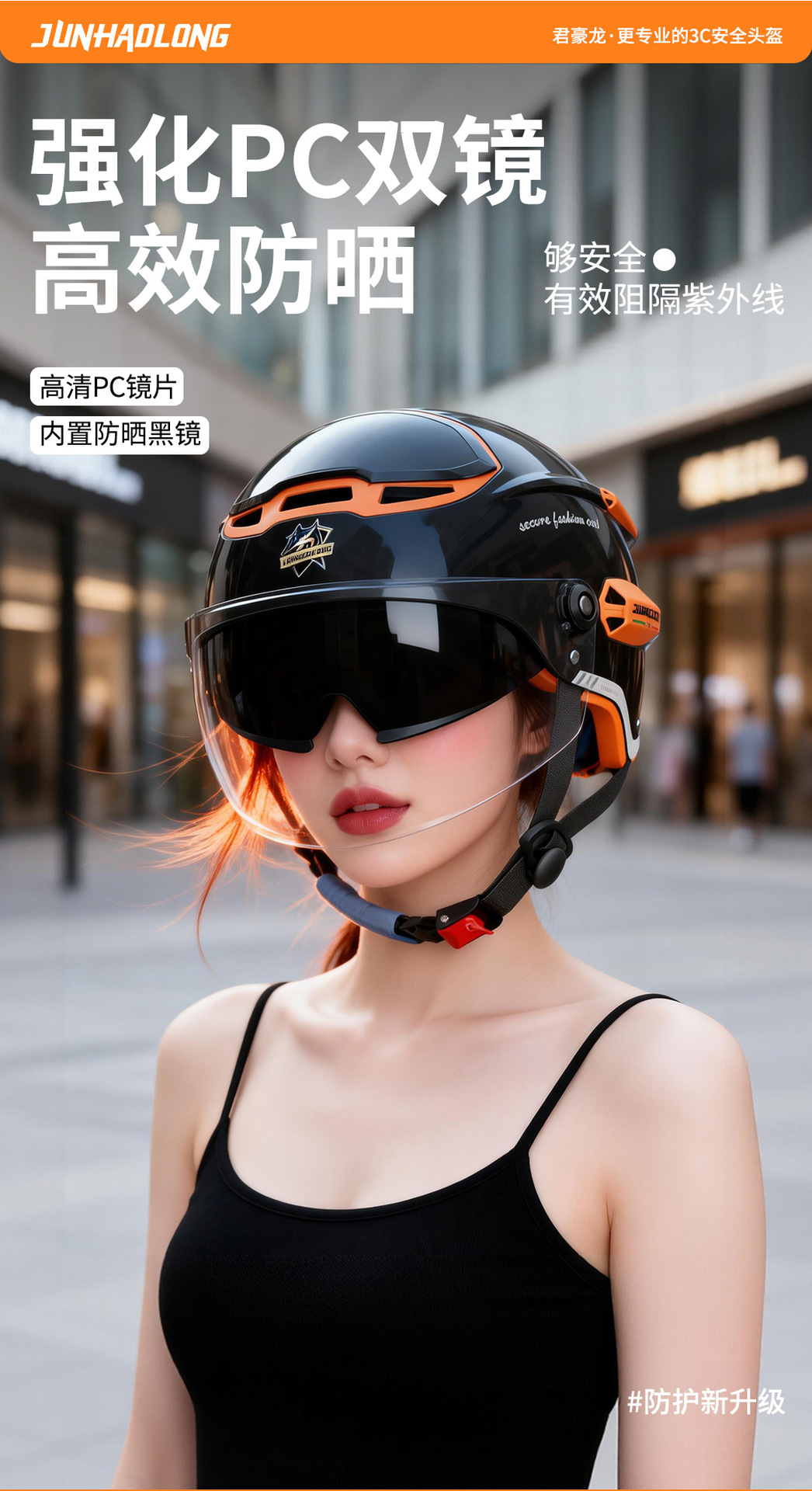 Junhaolong 3C Certified Motorcycle Electric Vehicle Helmet, Summer Sun Protection, Unisex, All-Season Safety Helmet, Half Helmet, High-End