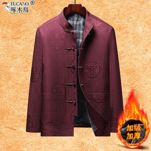 ��ľ�B��Ʒ���b���ﶬ���Ӻ�ů�������׌��ɠ������b����ְ��b