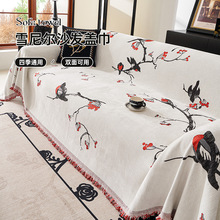 新中式喜庆沙发布雪尼尔防猫爪不沾毛沙发套万能套结婚红色沙发巾