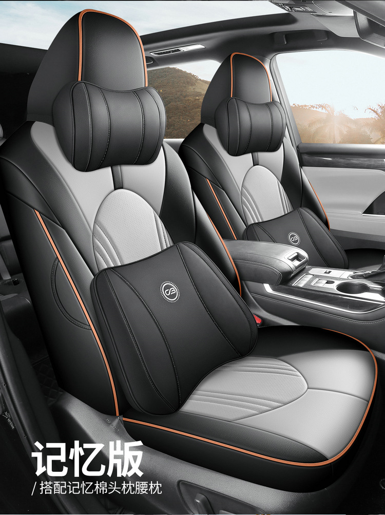 Car Seat Cushions Are Suitable for Toyota Crown Land Cruiser Leather Five-Seater and Seven-Seater Cars, and Are Universal Seat Cushion Covers for All Seasons