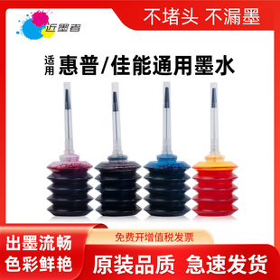 �m�ü��ܻ���803 680 805 845 802 815 Mg2580s 3680�B��30mlīˮ