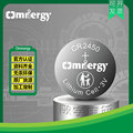 力佳Omnergy 宽温扣式国产锂电池 CR2450 3V工业装电池CR2450/BN