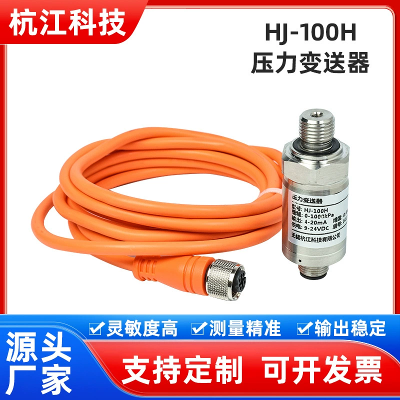 Прямая поставка с фабрики HJ-100H датчик давления гидравлический датчик давления воздуха и масла