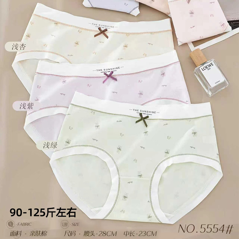 45-62.5kg Girls' Cotton Morandi Color Series Fashionable Printed Skin-Friendly Women's Triangle Panties 5554穗
