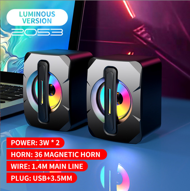 Cross-border 2053 desktop desktop computer speakers 2.0 multimedia desktop laptop colorful lights small sound Cross-border 2053 desktop desktop computer speakers 2.0 multimedia desktop laptop colorful lights small sound