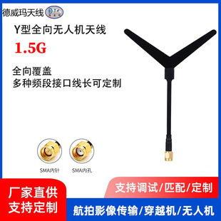 1.2G/1.4G/3.3Gȫ�������o�˙C�� ��Խ�C�D������ Y ���հl�쾀