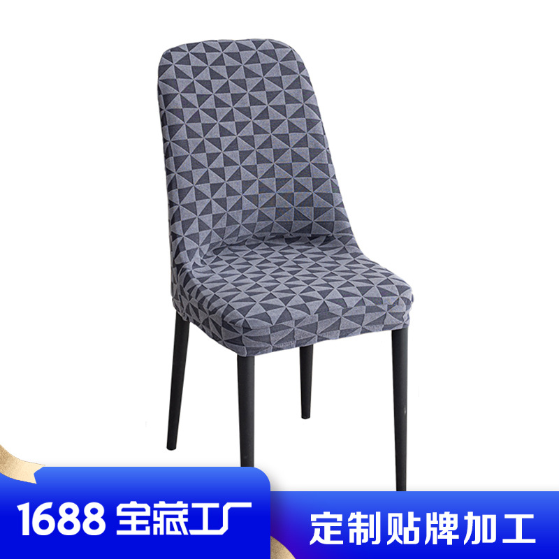 cubierta de silla de arco jacquard elástica unida cubierta de silla de restaurante antiincrustante taburete cubierta de silla antiincrustante doméstica