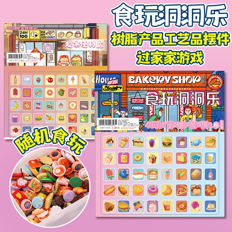 详情图