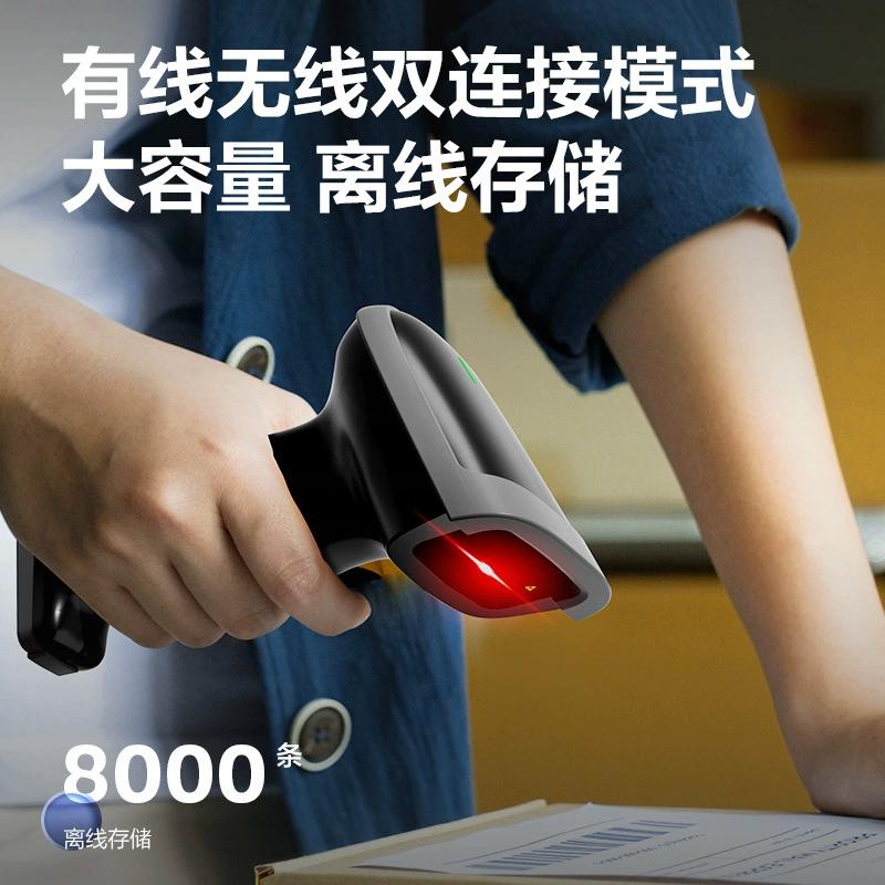 Deli 14881B Bluetooth Barcode Scanning Gun Express Woods Wired Laser Code Code Gun Holding Wireless Scanner