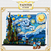 DK3001 Creative named Van Gogh Star Empty Night Portrait Children's Puzzle Lauding Puzzle Small Person Building Block