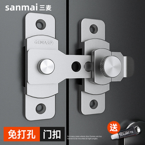 Anti-theft door 90 degree latch door bolt simple door lock sliding door wooden door barn door universal lock hasp without punching