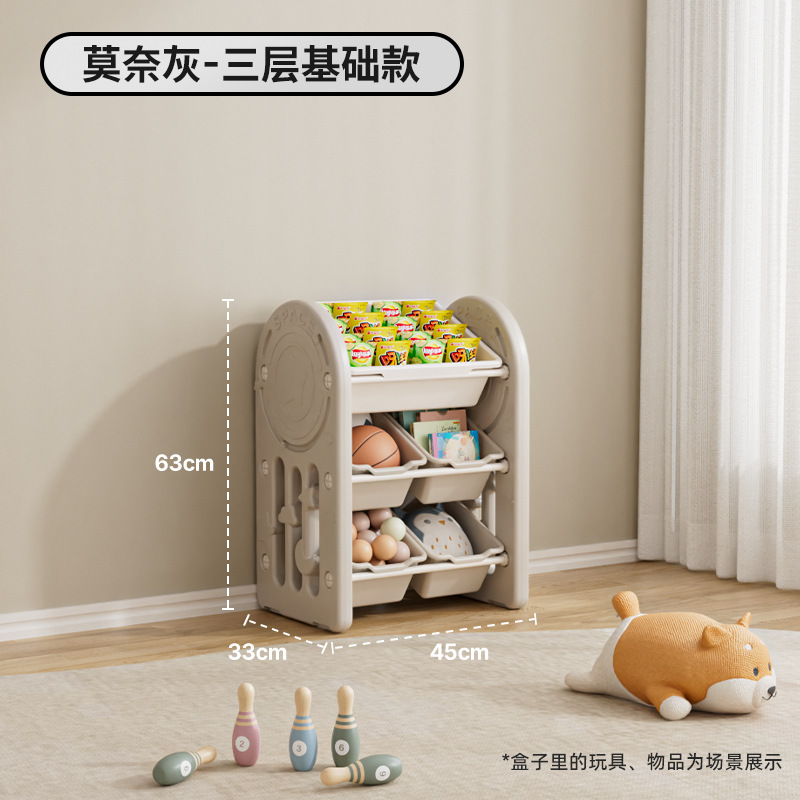 Muebles infantiles de plástico al por mayor, juguetes Montessori para bebés, estantería para libros ilustrados, estantería de almacenamiento combinada