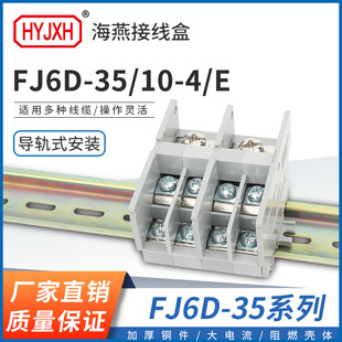 ����FJ6D-35/10-4/E���M�˳���܉ʽ�־������ų���10ƽ���Ӿ���