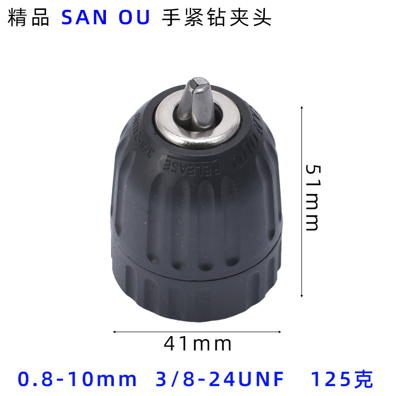 電気レンチドリルチャックセット10/13mm手締めチャック鉄クリップキー付き三欧ラチェット自動ロックチャック|undefined