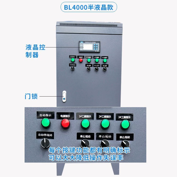 Шкаф управления водоснабжением постоянного давления преобразования частоты ABB специальный вертикальный шкаф для распределительной коробки водяного насоса напольная коробка PLC Универсальный пожарный шкаф