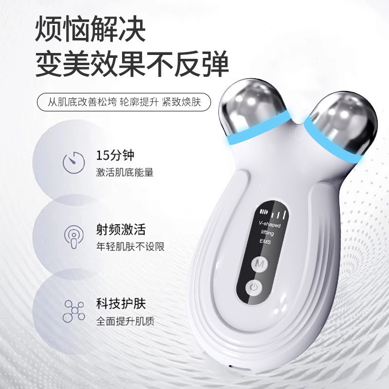 Cross-border red and blue color light EMS micro-current face lifting beauty instrument portable roller skin rejuvenation massage guide instrument