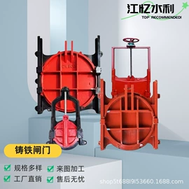 闸阀;启闭机;污水处理设备