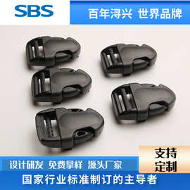 SBS多规格塑料插扣背包扣书包调节卡扣字母扣快拆可调节箱包配件