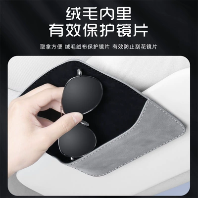 Artifact, Magnetic Suede Leather — Car Glasses Clip/Bill Clip