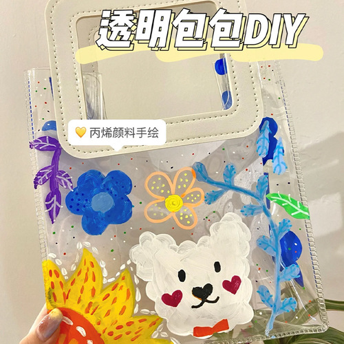 Gift bag transparent PVC material handmade DIY design can be painted tote bag kindergarten activity supplies