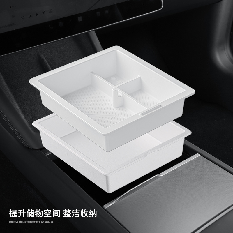 适用于特斯拉中控储物盒适用于焕新ModelY/3扶手箱硅胶收纳置物盒|undefined