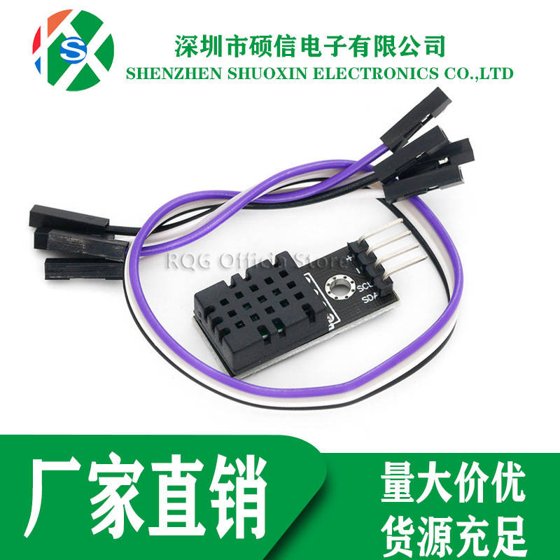 Dht20 Temperature and Humidity Sensor Integrated Digital Temperature and Humidity Module Dht11 Upgraded I2C Output